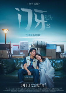 日本天码aⅴ片在线电影网站